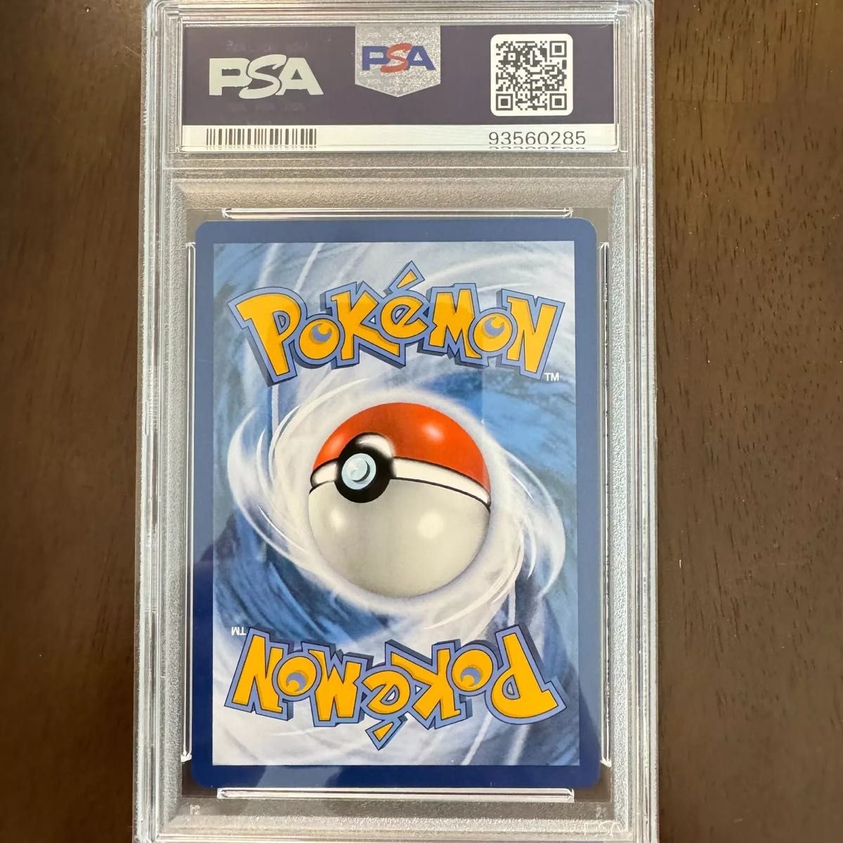 比較セット】PSA 8 9 10 ゴッホ ピカチュウ ポケモン カード 比較セット】PSA 8 9 10 ゴッホ ピカチュウ ポケモン カード