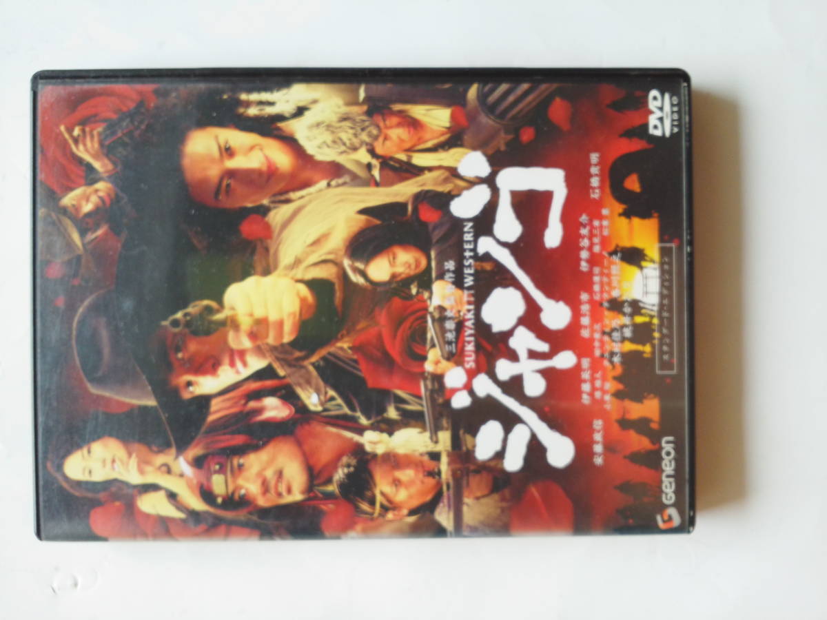 DVD SUKIYAKI WESTERN ジャンゴ_画像1
