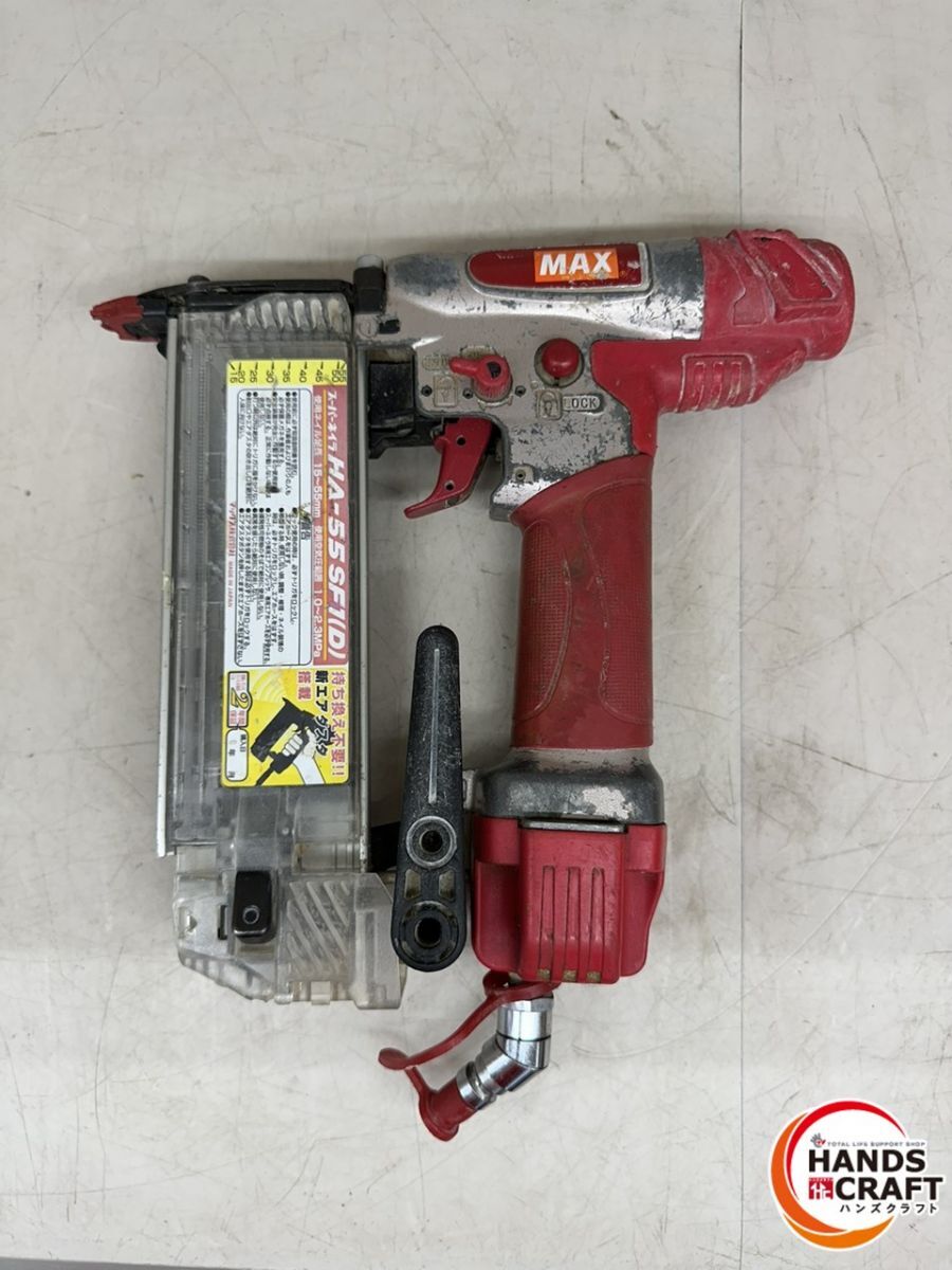 Yahoo!オークション - MAX HA-55SF1(D) 高圧仕上釘打ち機 本体 Yahoo!オークション - MAX HA-55SF1(D) 高圧仕上釘打ち機 本体