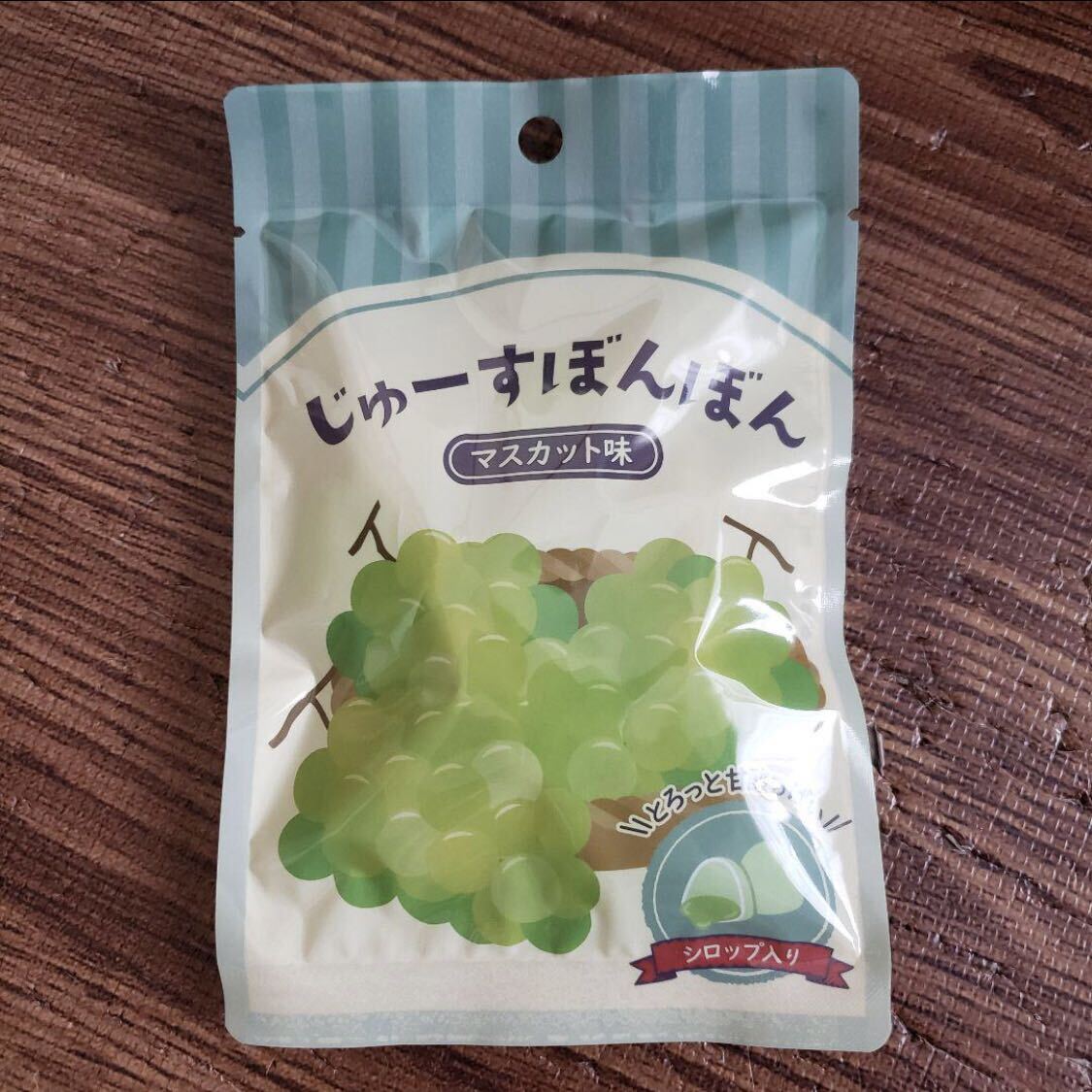 じゅーすぼんぼん 3袋セット シャインマスカットボンボン じゅーすぼんぼん 3袋セット シャインマスカットボンボン