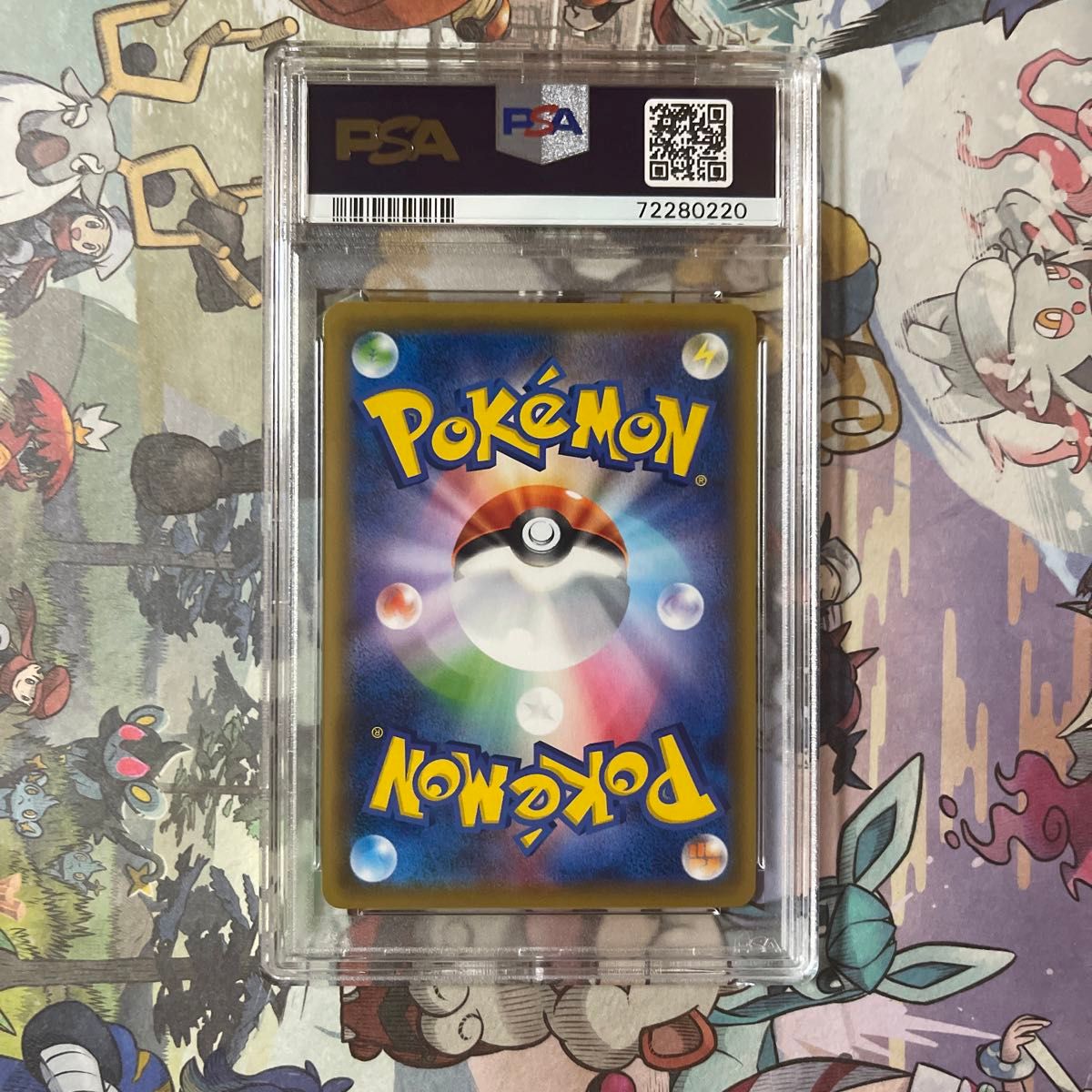 ホミカ sr psa10 美品|Yahoo!フリマ(旧PayPayフリマ) ホミカ sr psa10 美品|Yahoo!フリマ(旧PayPayフリマ)