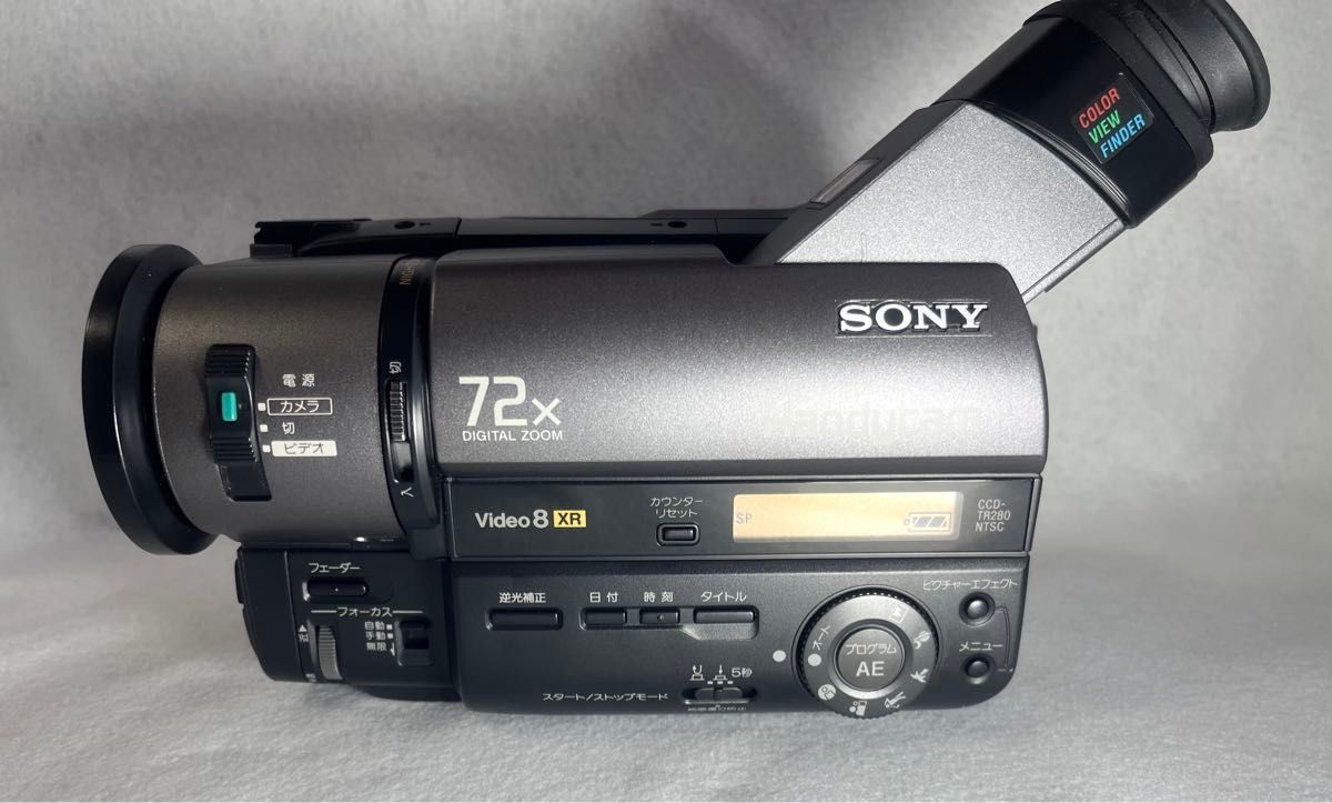 動作します 超美品 8ミリビデオカメラ SONY CCD-TR280 動作します 超美品 8ミリビデオカメラ SONY CCD-TR280