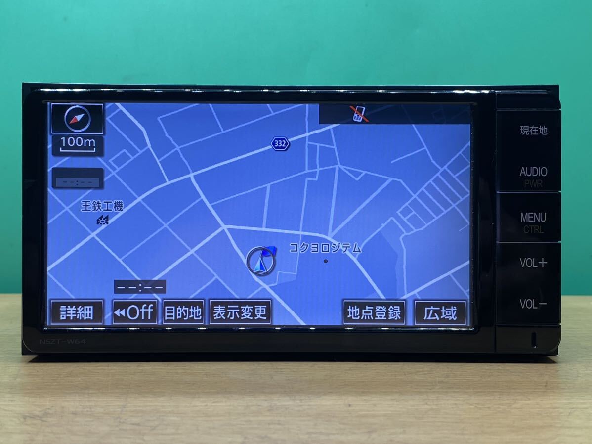 Yahoo!オークション - トヨタ 純正 ナビ NSZT-W64地図データ2014 Yahoo!オークション - トヨタ 純正 ナビ NSZT-W64地図データ2014