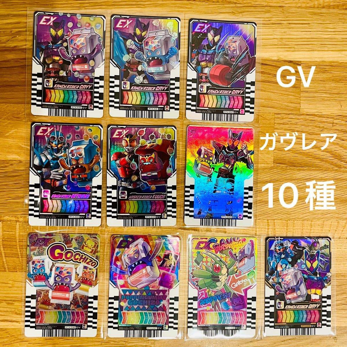 ライドケミートレカ PHASE EX 02 ガヴレア 10種コンプ ガブ 仮面 ライドケミートレカ PHASE EX 02 ガヴレア 10種コンプ ガブ 仮面