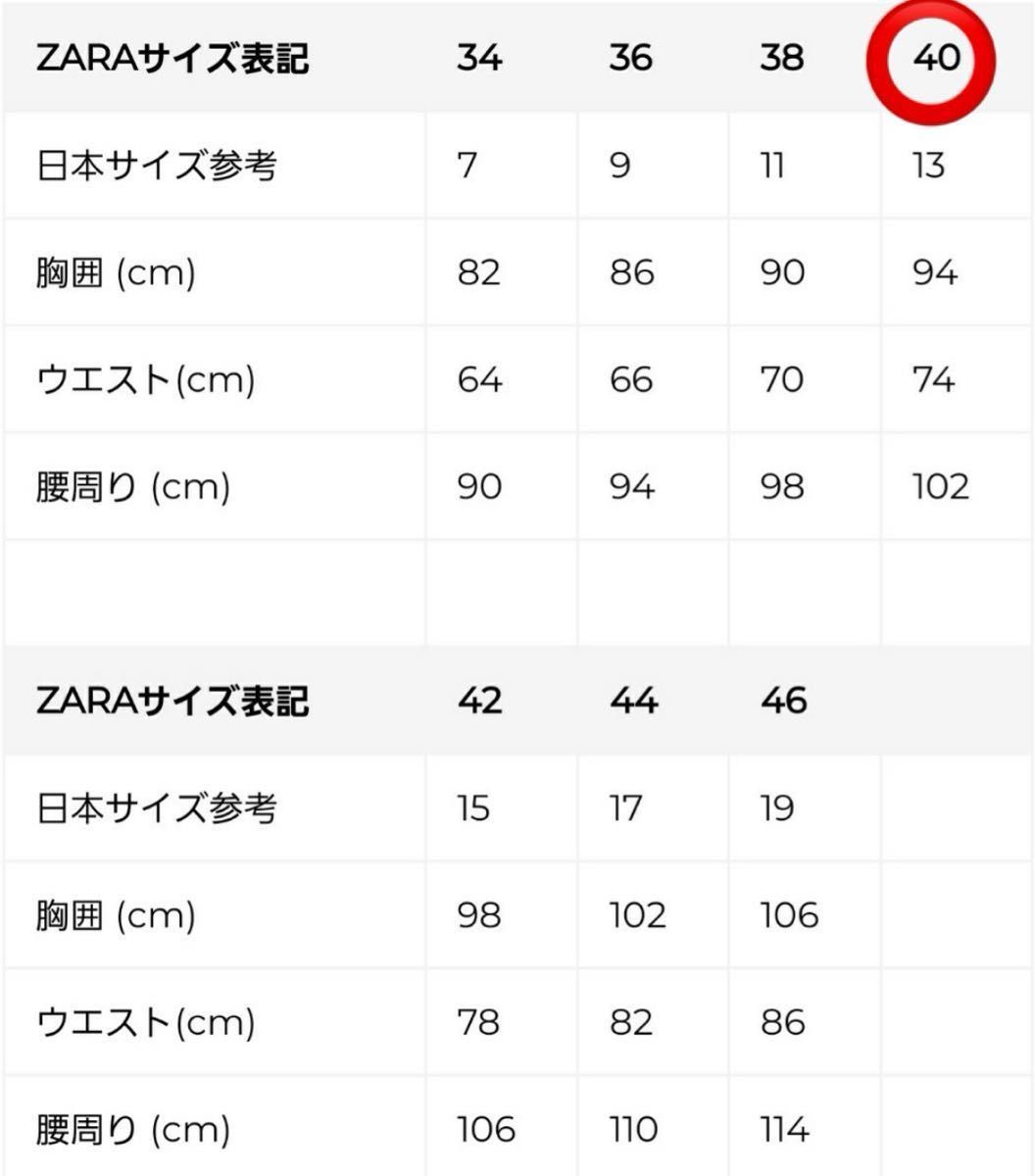 ザラ ZARA レディース ストレッチ デニム スキニー ダメージ ザラ ZARA レディース ストレッチ デニム スキニー ダメージ