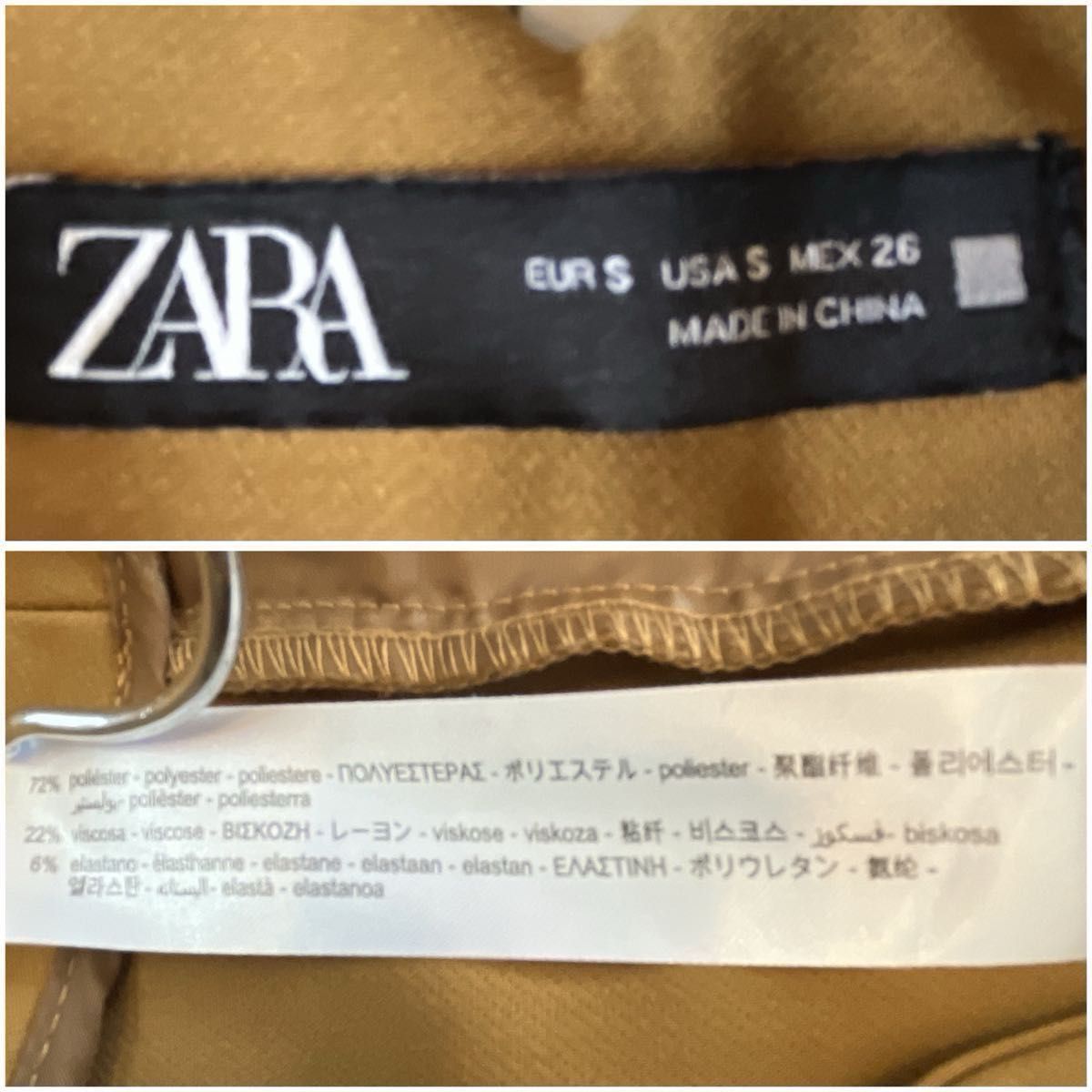 ザラ ZARA ハイライズ マスタード クロップドパンツ ボトムス ザラ ZARA ハイライズ マスタード クロップドパンツ ボトムス