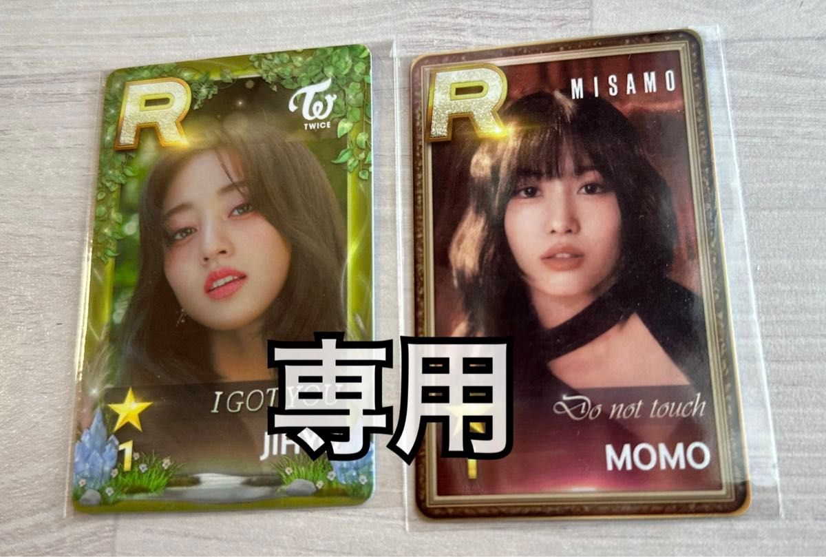 SSJYP MISAMO リアルカード|Yahoo!フリマ(旧PayPayフリマ) SSJYP MISAMO リアルカード|Yahoo!フリマ(旧PayPayフリマ)