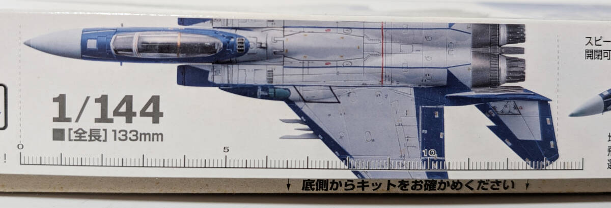 Yahoo!オークション - トミーテック / 技MIX / 航空自衛隊 / F