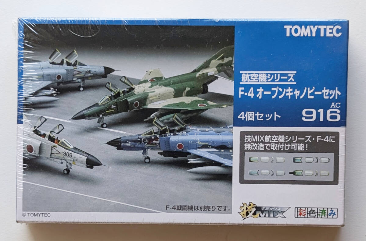 1/144 技mix F-4 キャノピーセット AC-916 Yahoo!オークション - トミーテック / 技MIX / 航空機シリーズ