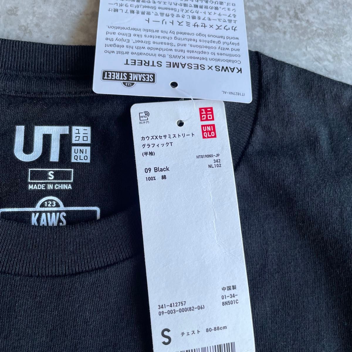 新品未使用 UNIQLO KAWS ユニクロ カウズ セサミストリート UT 新品未使用 UNIQLO KAWS ユニクロ カウズ セサミストリート UT