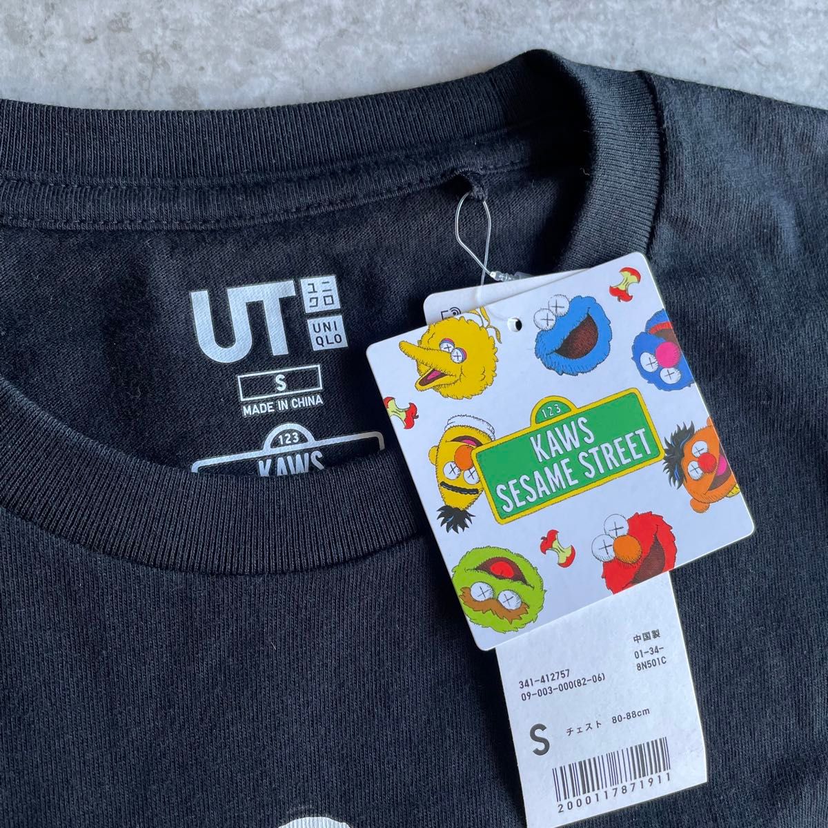 新品未使用 UNIQLO KAWS ユニクロ カウズ セサミストリート UT 新品未使用 UNIQLO KAWS ユニクロ カウズ セサミストリート UT