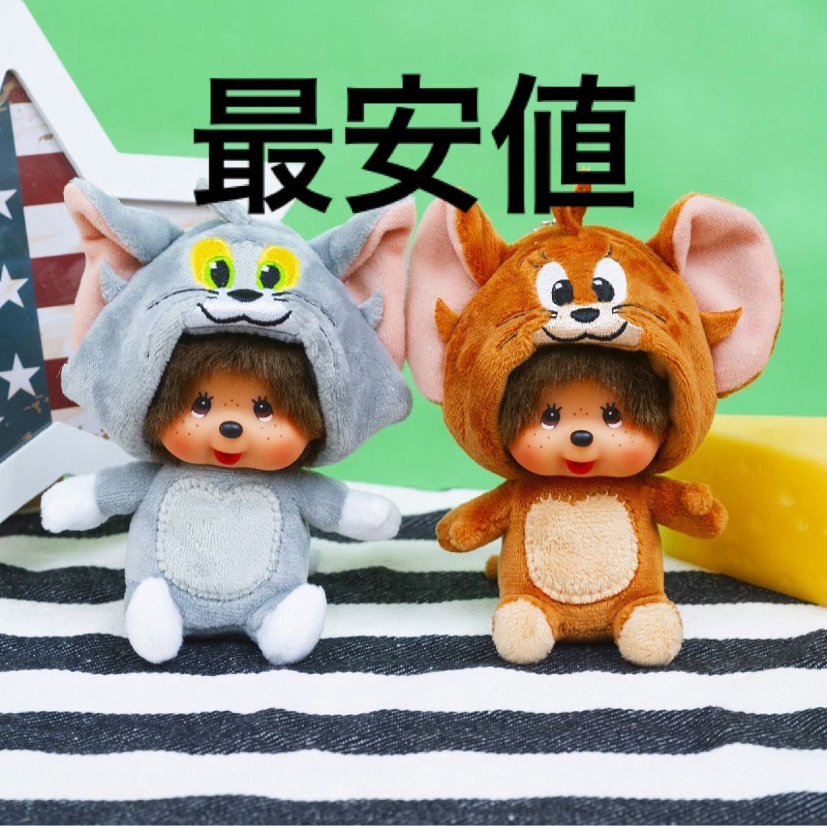 トムとジェリー ×モンチッチ 顔でかSSキーチェーン セット 新品 トムとジェリー ×モンチッチ 顔でかSSキーチェーン セット 新品