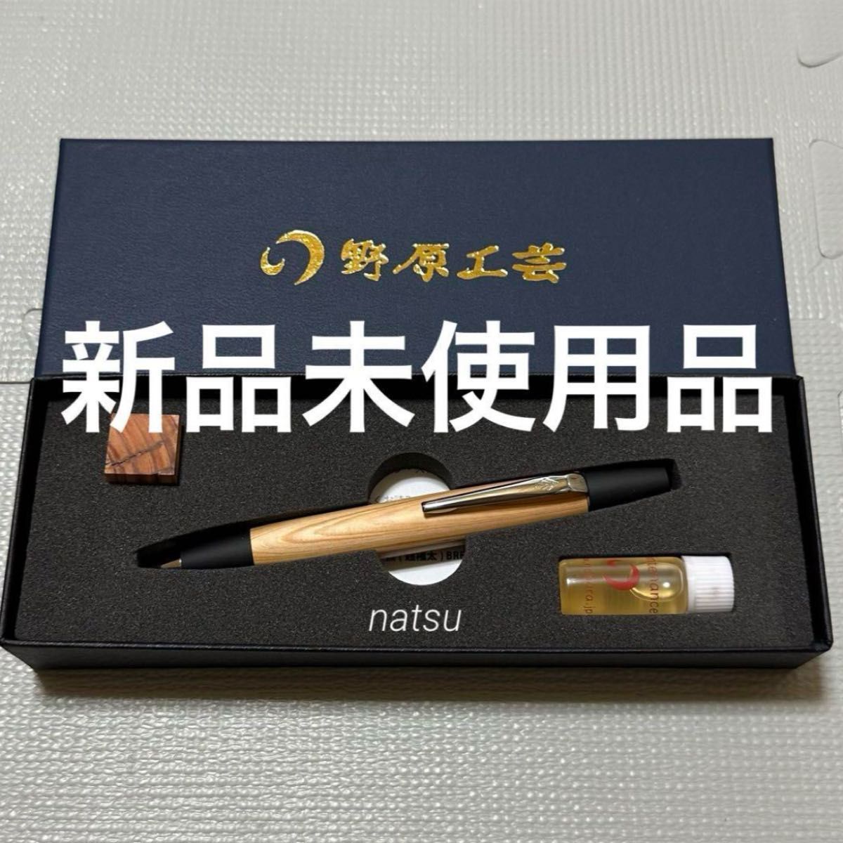 新品未使用品 野原工芸 ボールペン ロータリー 木曽檜|Yahoo 新品未使用品 野原工芸 ボールペン ロータリー 木曽檜|Yahoo