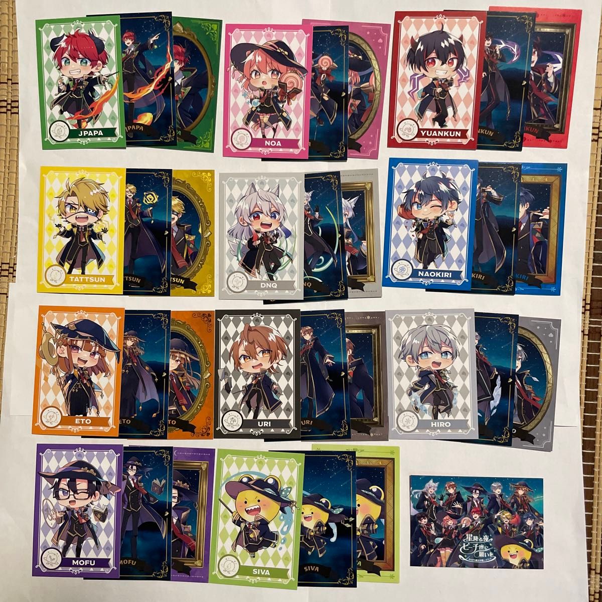 カラフルピーチ トレカ 魔法学園 全種セット からぴち|Yahoo カラフルピーチ トレカ 魔法学園 全種セット からぴち|Yahoo