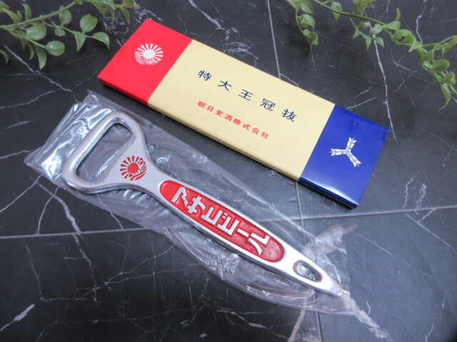 kliOL1061(1) unused extra-large ... corkscrew Asahi beer three tsu arrow rhinoceros da- large total length 19cm