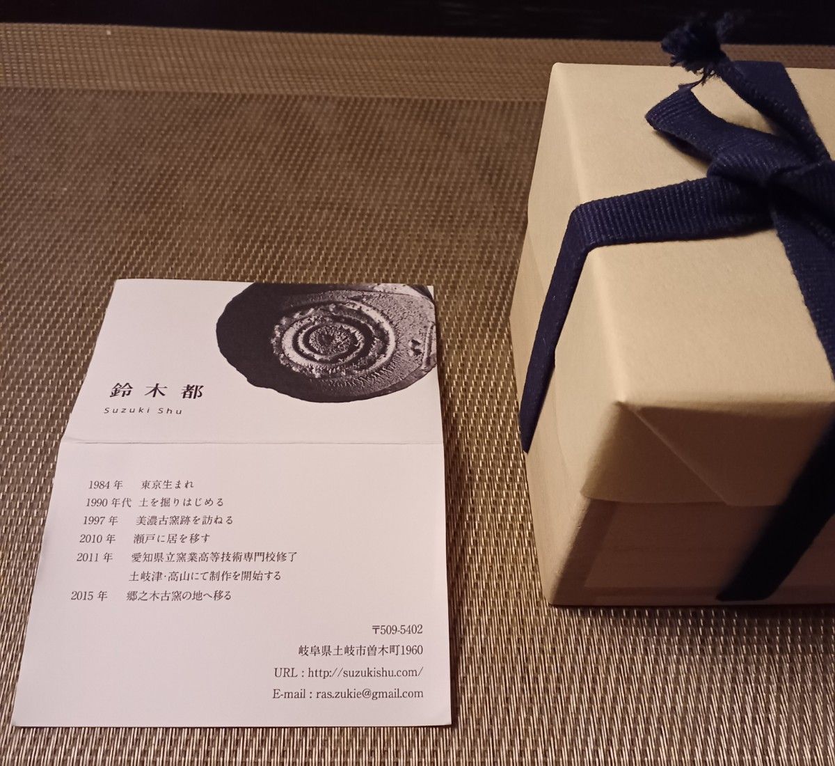 未使用】鈴木都 赤紫志野 ぐい呑 紫志野 酒盃 志野焼 個展出展 未使用】鈴木都 赤紫志野 ぐい呑 紫志野 酒盃 志野焼 個展出展
