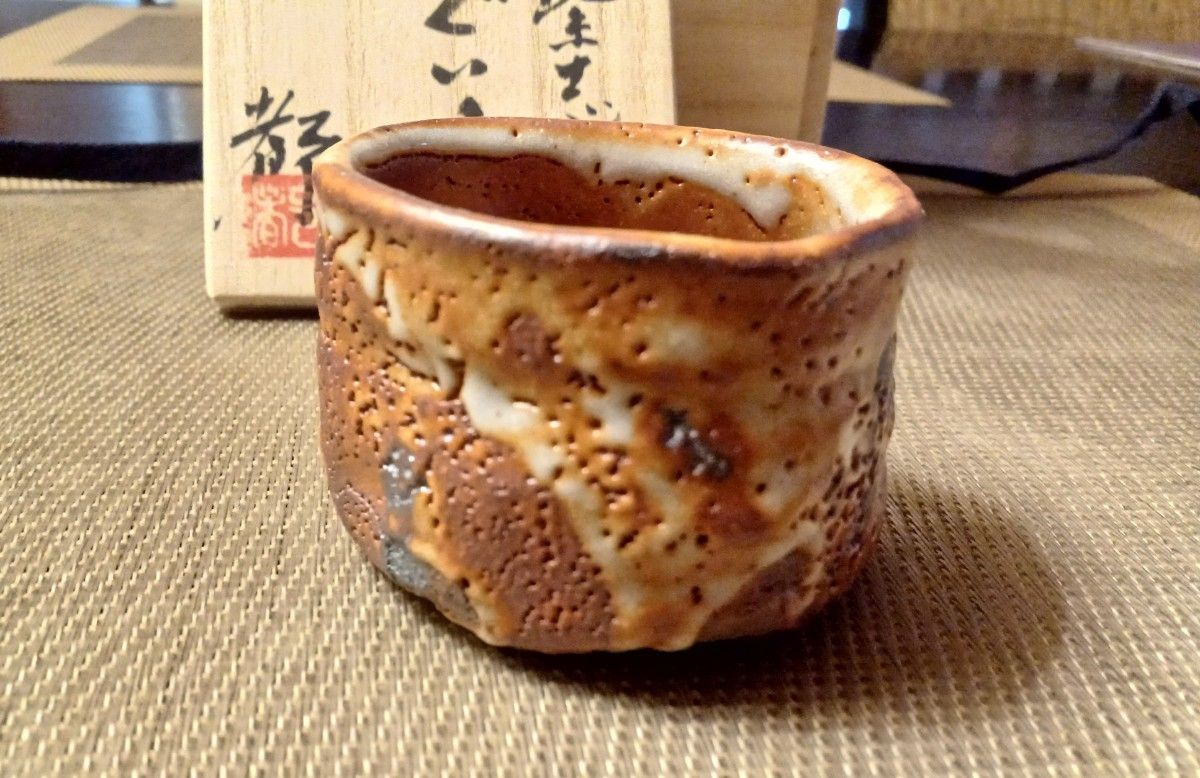 未使用】鈴木都 赤紫志野 ぐい呑 紫志野 酒盃 志野焼 個展出展 未使用】鈴木都 赤紫志野 ぐい呑 紫志野 酒盃 志野焼 個展出展