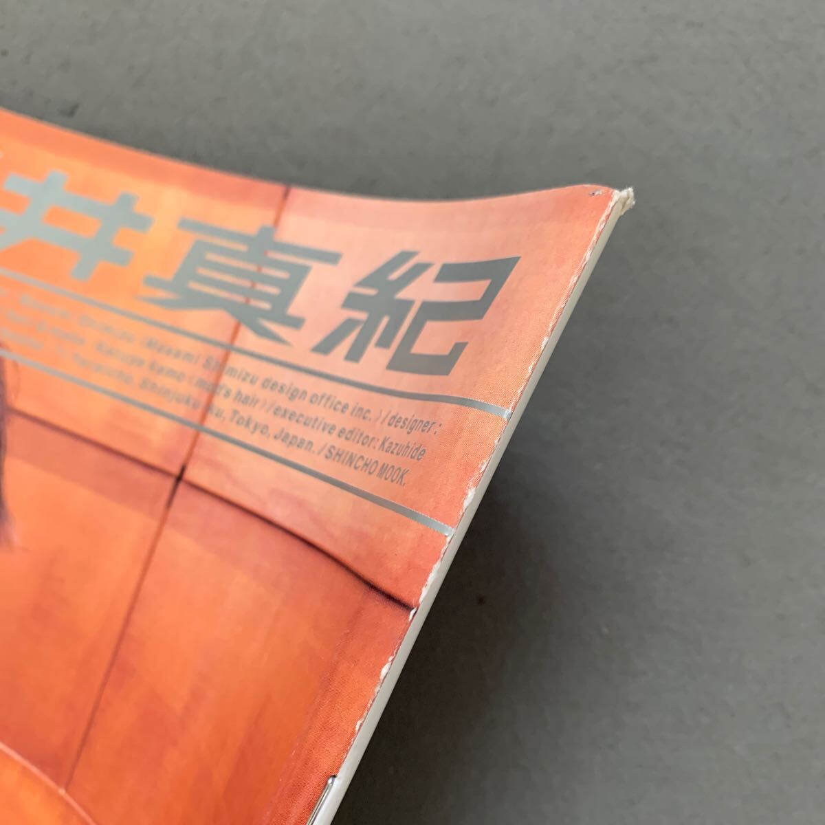 SHINCHO MOOK 月刊 坂井真紀 写真/構成:ホンマタカシ 2000年12月 SHINCHO MOOK 月刊 坂井真紀 写真/構成:ホンマタカシ 2000年12月