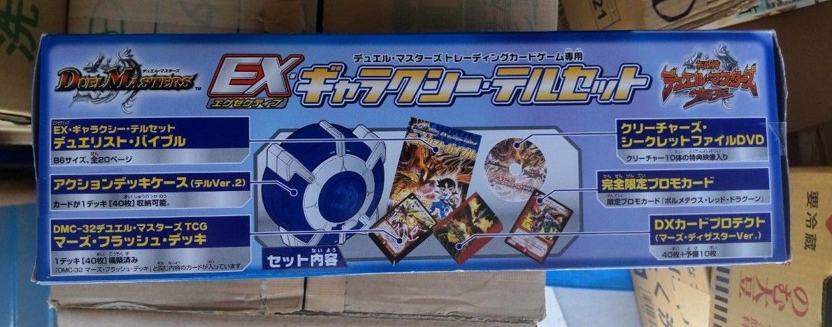 デュエマ】ギャラクシーテルセット|Yahoo!フリマ(旧PayPayフリマ) デュエマ】ギャラクシーテルセット|Yahoo!フリマ(旧PayPayフリマ)