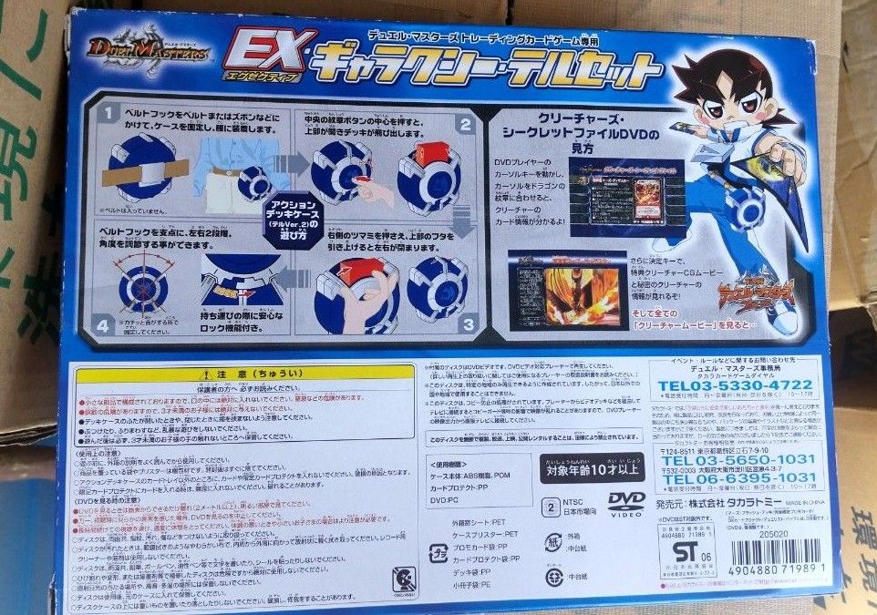 デュエマ】ギャラクシーテルセット|Yahoo!フリマ(旧PayPayフリマ) デュエマ】ギャラクシーテルセット|Yahoo!フリマ(旧PayPayフリマ)