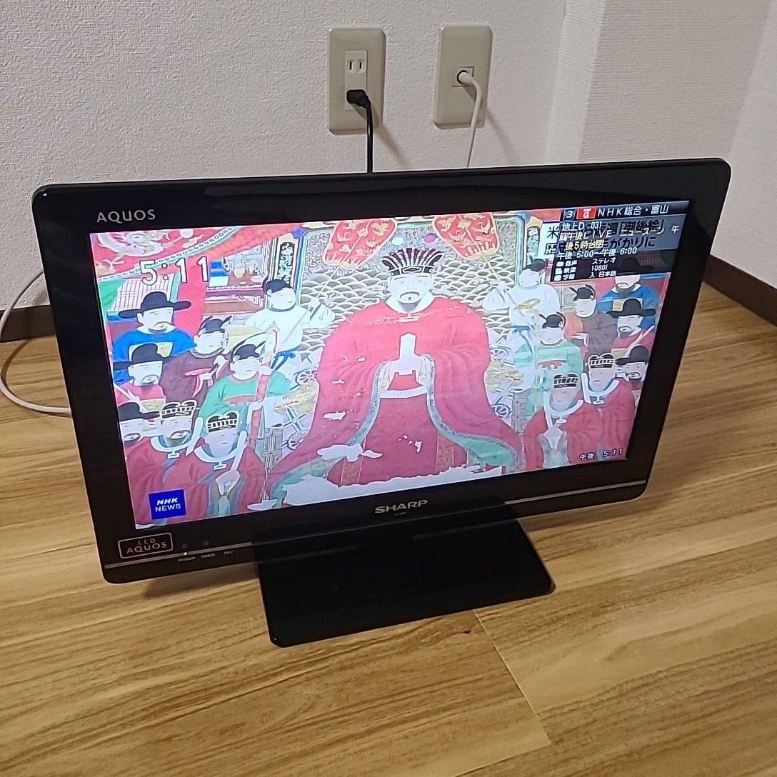 SHARP 液晶テレビ AQUOS|Yahoo!フリマ(旧PayPayフリマ) SHARP 液晶テレビ AQUOS|Yahoo!フリマ(旧PayPayフリマ)