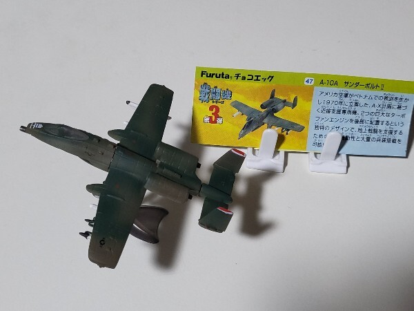 Yahoo!オークション - 【美品】チョコエッグ 戦闘機シリーズ 第3 Yahoo!オークション - 【美品】チョコエッグ 戦闘機シリーズ 第3