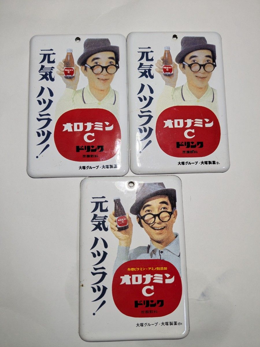 昭和レトロ ホーロー看板 ミニレプリカ(約10cm)|Yahoo!フリマ 昭和レトロ ホーロー看板 ミニレプリカ(約10cm)|Yahoo!フリマ
