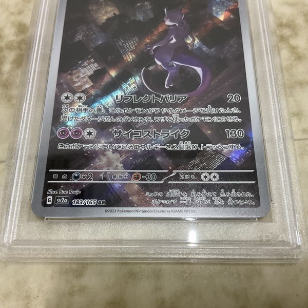 ポケカ PSA10 Yahoo!オークション - 1円〜 ポケカ ポケモンカード PSA10 SV2a