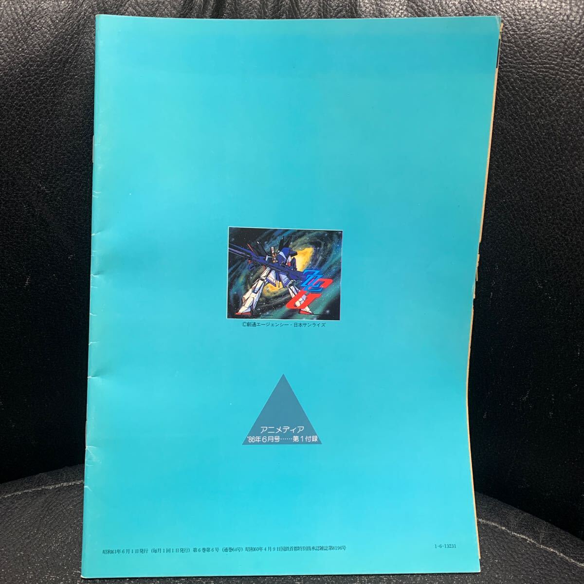 機動戦士ガンダムZZ SPECIALBOOK□昭和61年6月号アニメディア 機動戦士ガンダムZZ SPECIALBOOK□昭和61年6月号アニメディア