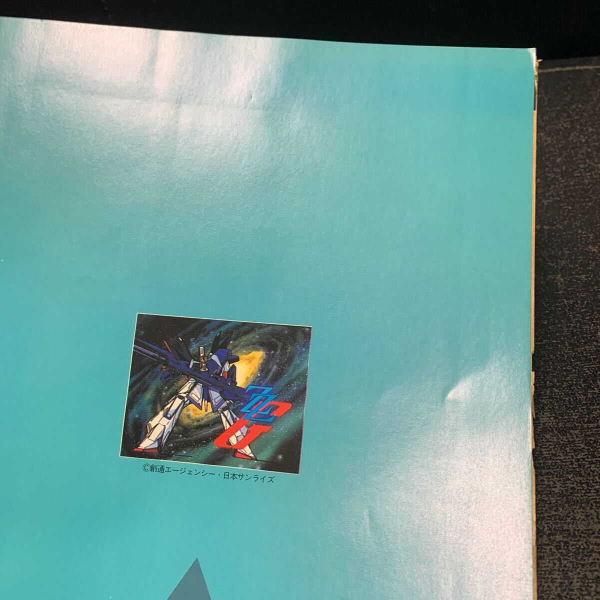 機動戦士ガンダムZZ SPECIALBOOK□昭和61年6月号アニメディア 機動戦士ガンダムZZ SPECIALBOOK□昭和61年6月号アニメディア
