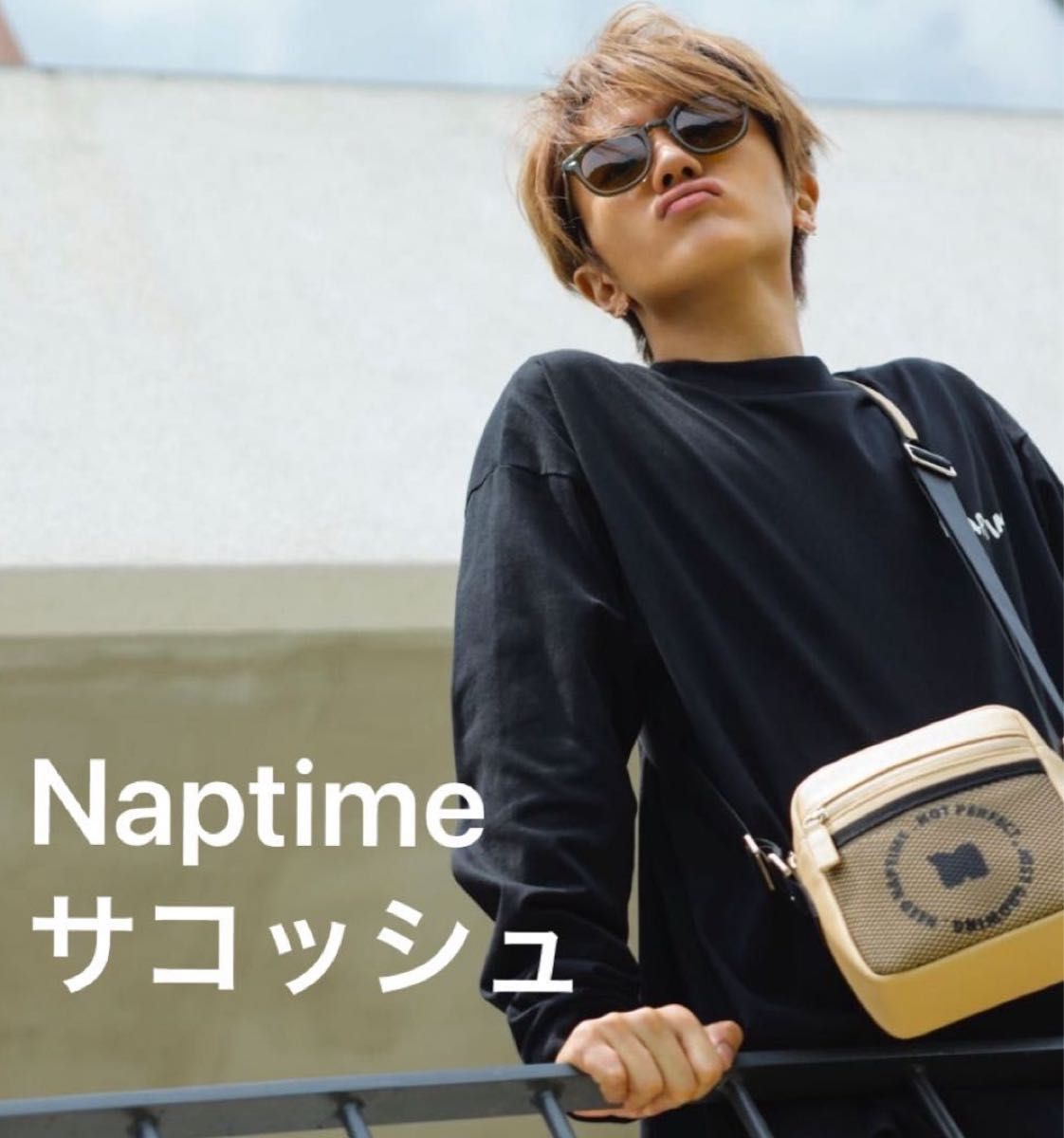 Nissy Naptime ニットBAG-BLACK 泊まる - ミュージシャン Nissy Naptime ニットBAG-BLACK 泊まる - ミュージシャン