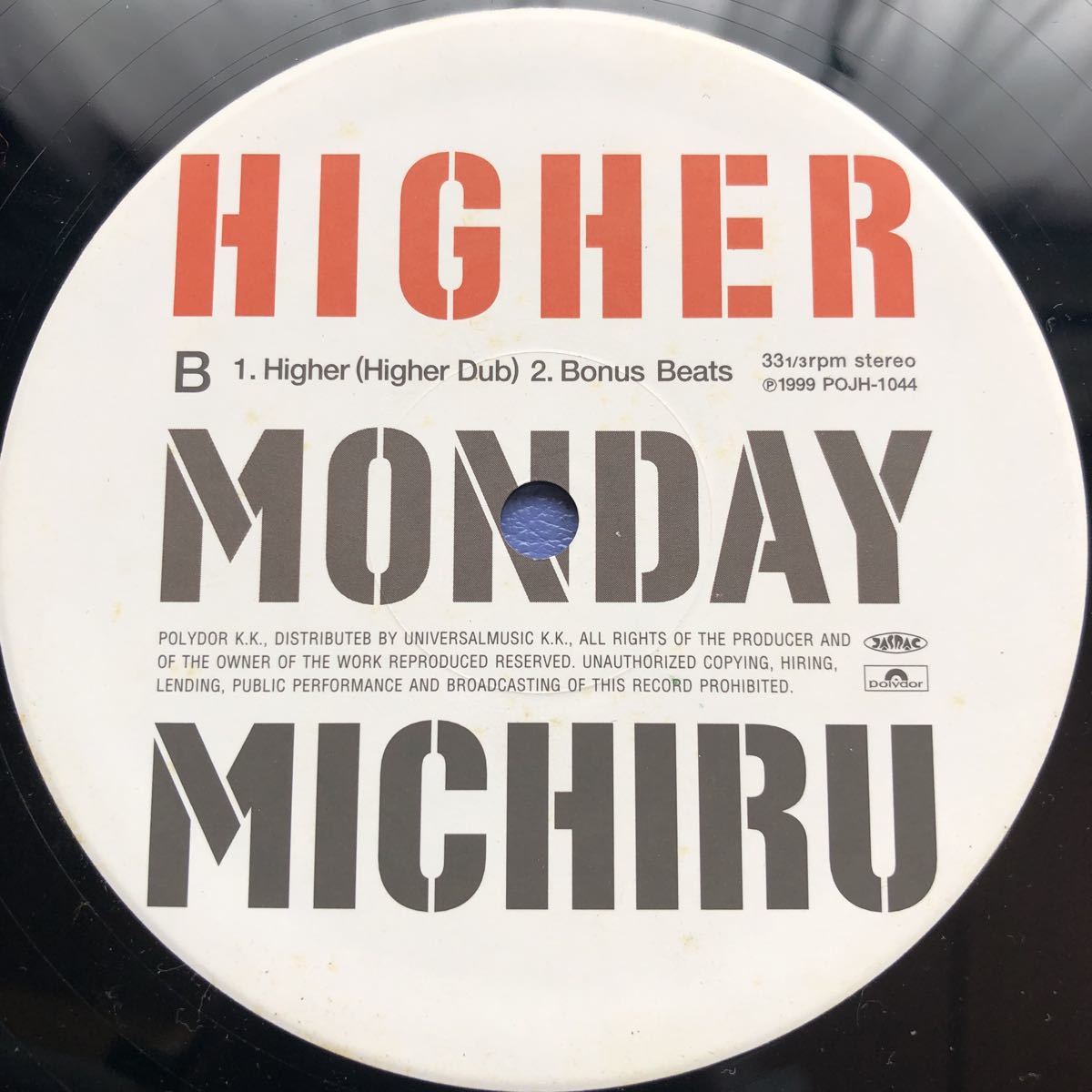 L 12インチ MONDAY MICHIRU マンデイ満ちる HIGHER レコード 5点以上落札で送料無料_画像4
