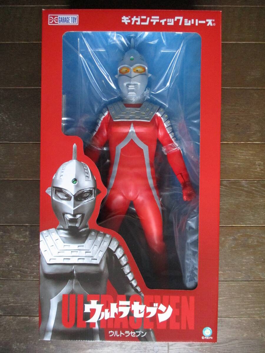 エクスプラス X-PLUS☆ギガンティックシリーズ ウルトラセブン エクスプラス X-PLUS☆ギガンティックシリーズ ウルトラセブン