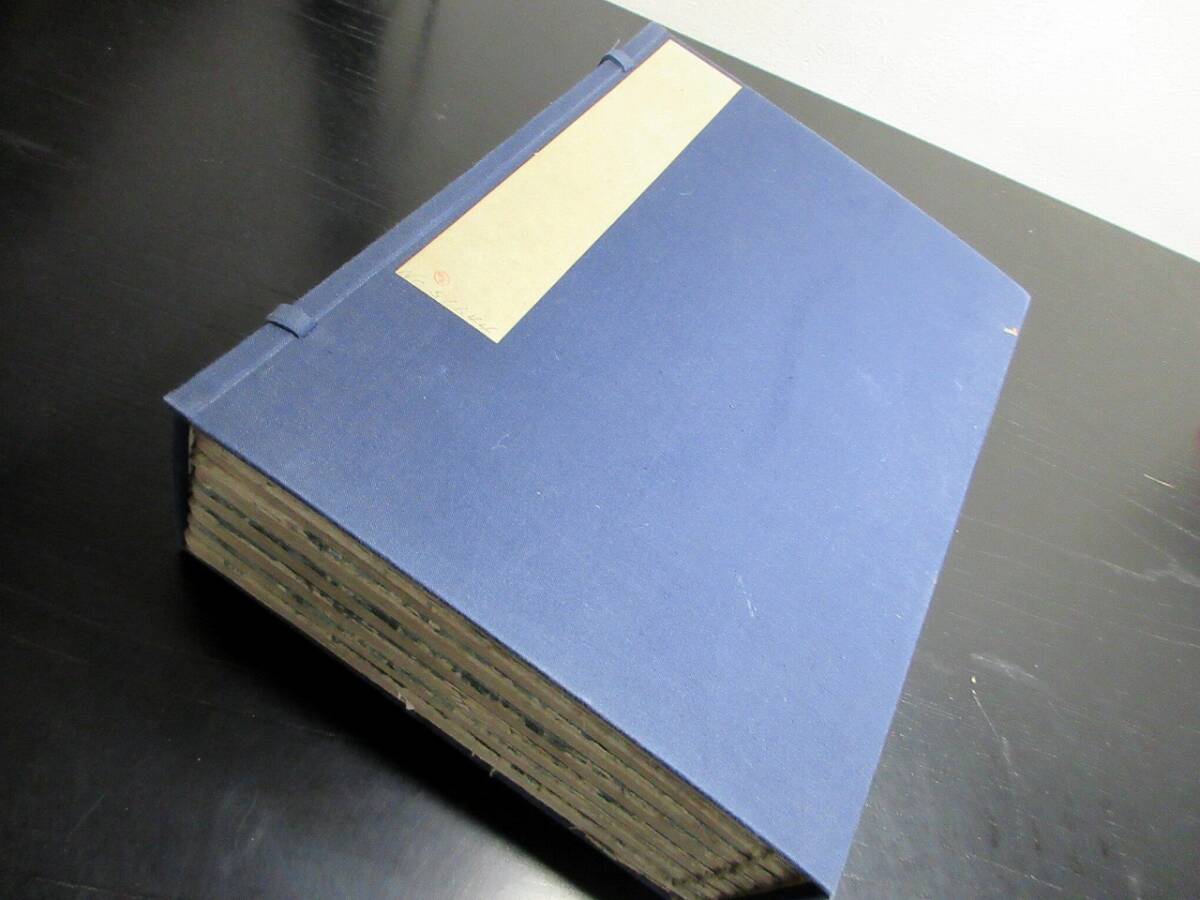 ☆0654和本江戸寛文7年(1667)「徒然草文段抄」7冊揃い/北村 ☆0654和本江戸寛文7年(1667)「徒然草文段抄」7冊揃い/北村