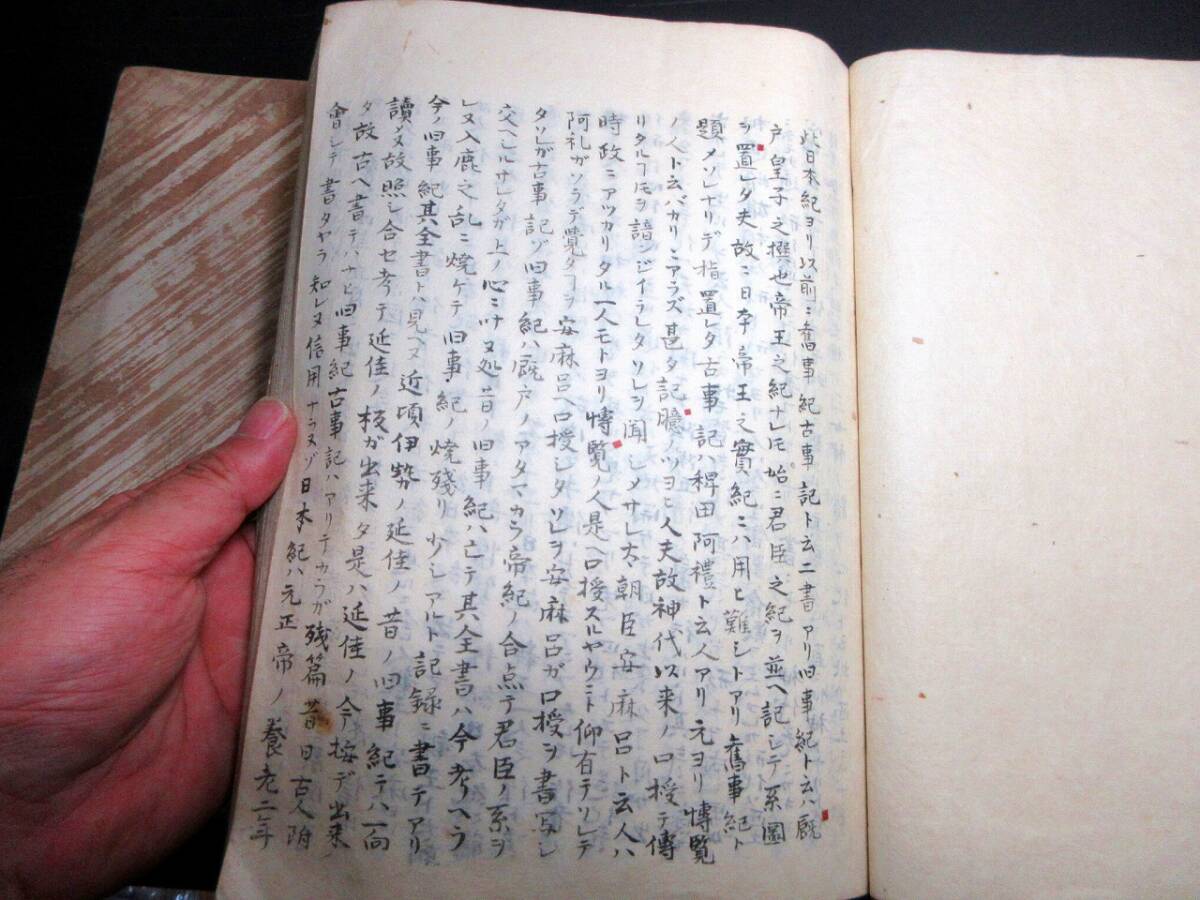 ☆0635和本江戸期「垂加神道系日本書紀解説写本」2冊/古書古文書 ☆0635和本江戸期「垂加神道系日本書紀解説写本」2冊/古書古文書