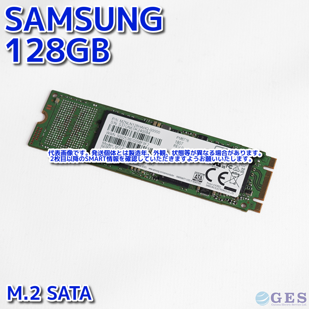 m2-B130】SAMSUNG M 2 SATA SSD 128GB MZNLN128HAHQ-00000 SATA m2-B130】SAMSUNG M 2 SATA SSD 128GB MZNLN128HAHQ-00000 SATA