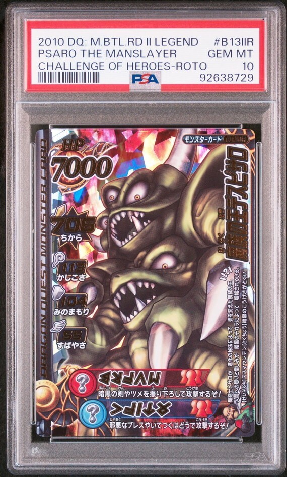 5100円 ガンガンヴァーサストレーデイングカードゲーム ・C-361R 5100円 ガンガンヴァーサストレーデイングカードゲーム ・C-361R