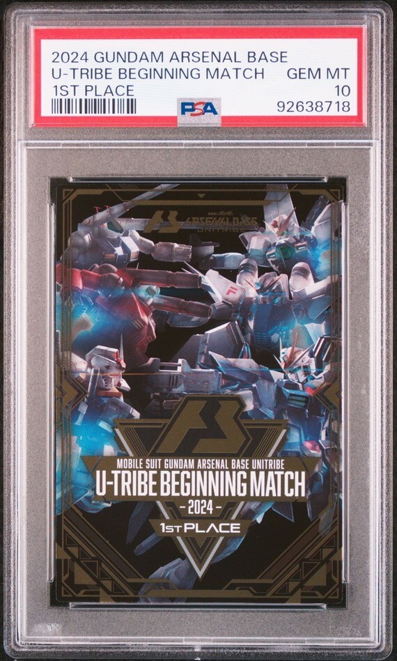 PSA10 U-TRIBE ビギニングマッチ 優勝プロモ カード風賞状 PSA10 U-TRIBE ビギニングマッチ 優勝プロモ カード風賞状