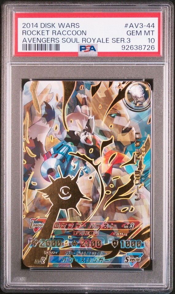 ☆ PSA10 AV3-44 ロケットラクーン ☆ アベンジャーズ ディスク ☆ PSA10 AV3-44 ロケットラクーン ☆ アベンジャーズ ディスク
