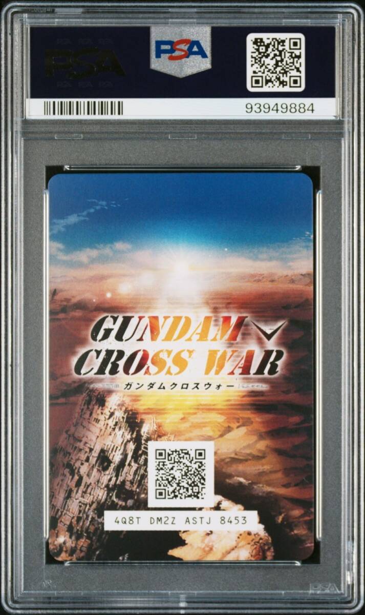 PSA10 ハマーン・カーン BT7-029 THE LAST FIELD ガンダムクロス PSA10 ハマーン・カーン BT7-029 THE LAST FIELD ガンダムクロス