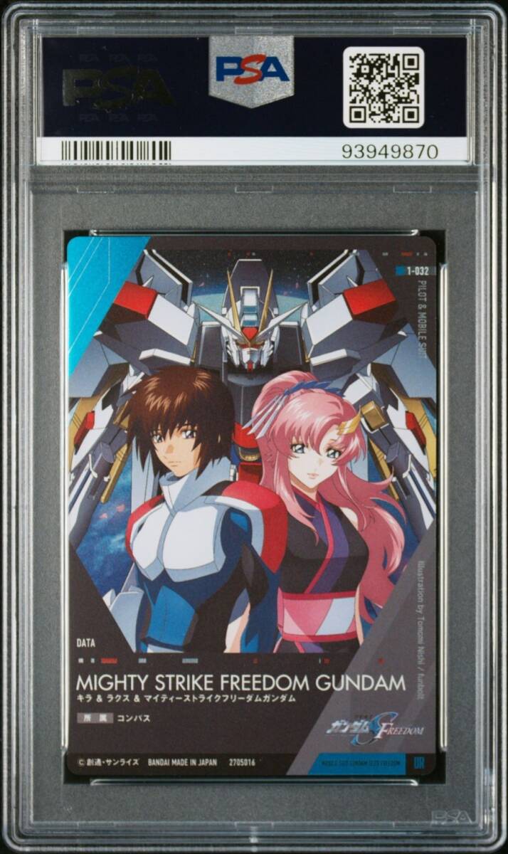 PSA10 No 032 UR マイティーストライクフリーダム キラ&ラクス PSA10 No 032 UR マイティーストライクフリーダム キラ&ラクス