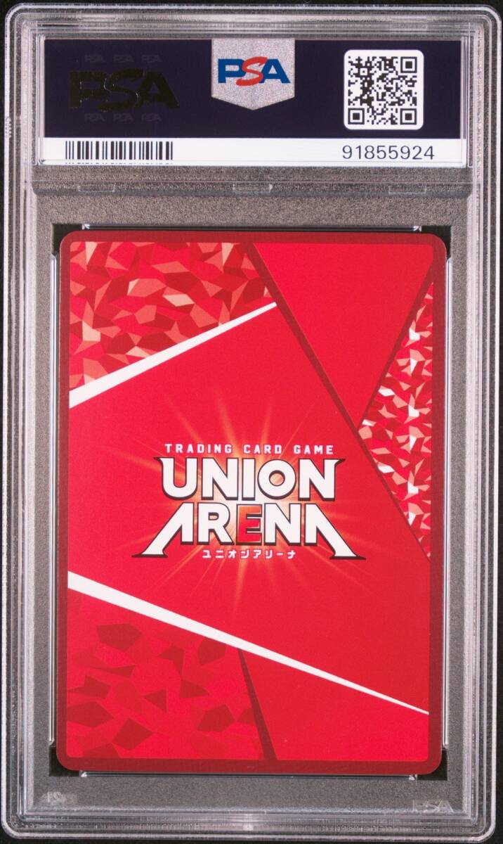 PSA10 UAPR/KMY-1-008 UR Winner プロモ ユニオンレア 竈門炭 PSA10 UAPR/KMY-1-008 UR Winner プロモ ユニオンレア 竈門炭