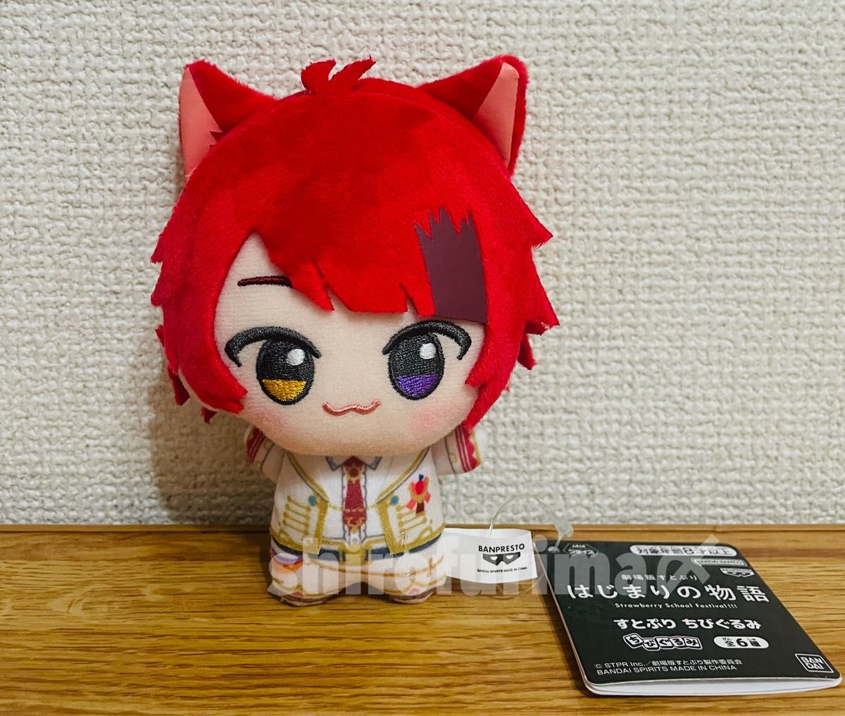 すとぷり 莉犬 ちびぐるみ ぬいぐるみ りいぬ ストロベリー すとぷり 莉犬 ちびぐるみ ぬいぐるみ りいぬ ストロベリー