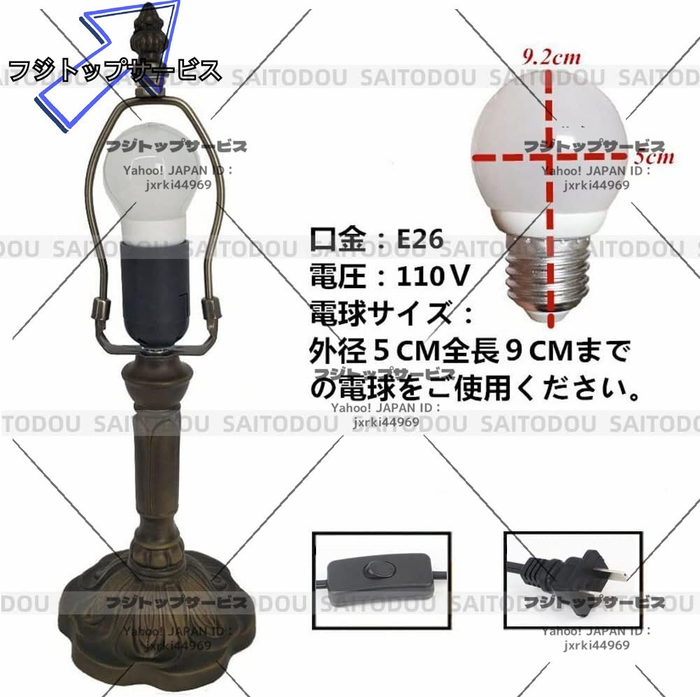 item_image_10