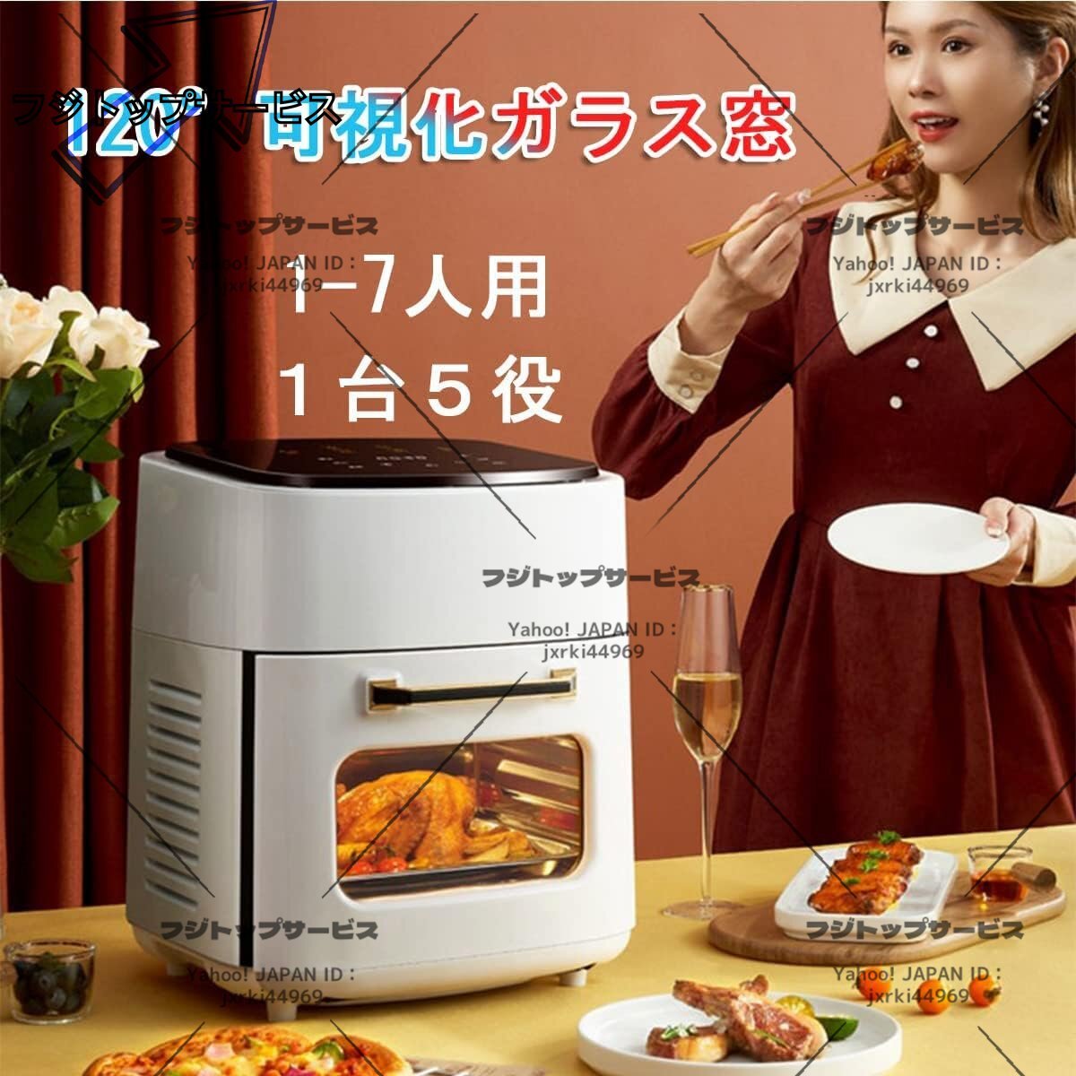 item_image_7