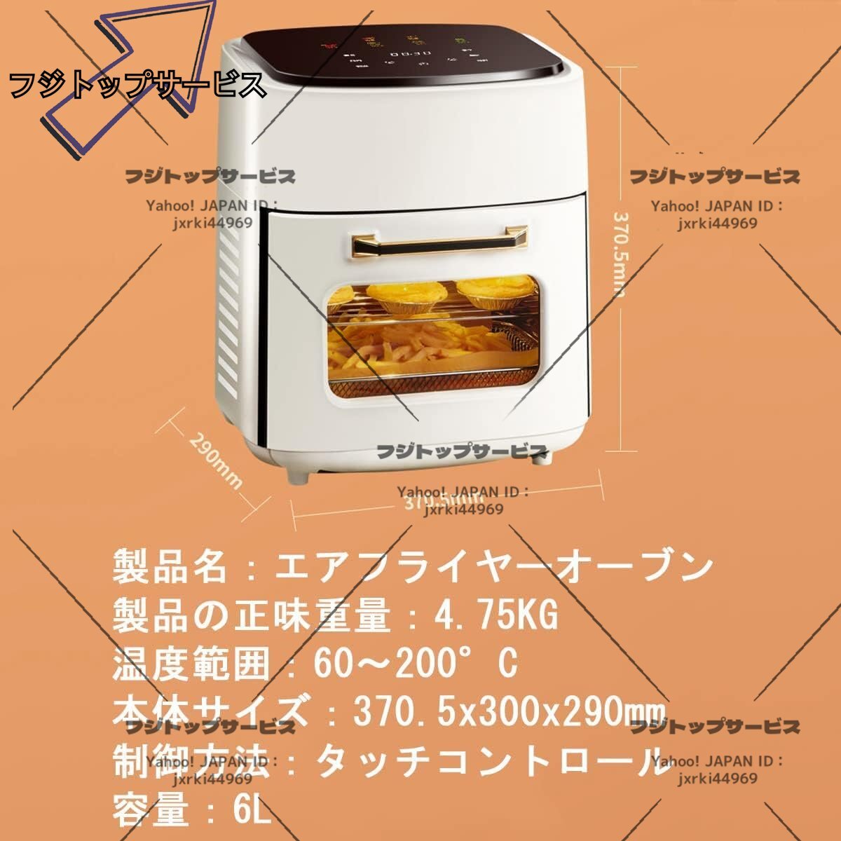 item_image_5