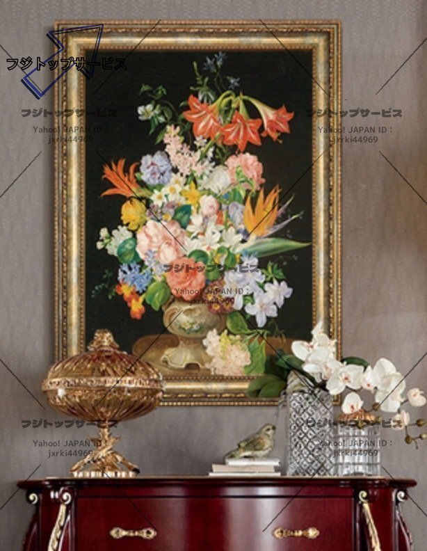 81SHOP」極美品☆ 純粋な手描きの絵画 『花』 油彩 応接間掛画 81SHOP」極美品☆ 純粋な手描きの絵画 『花』 油彩 応接間掛画