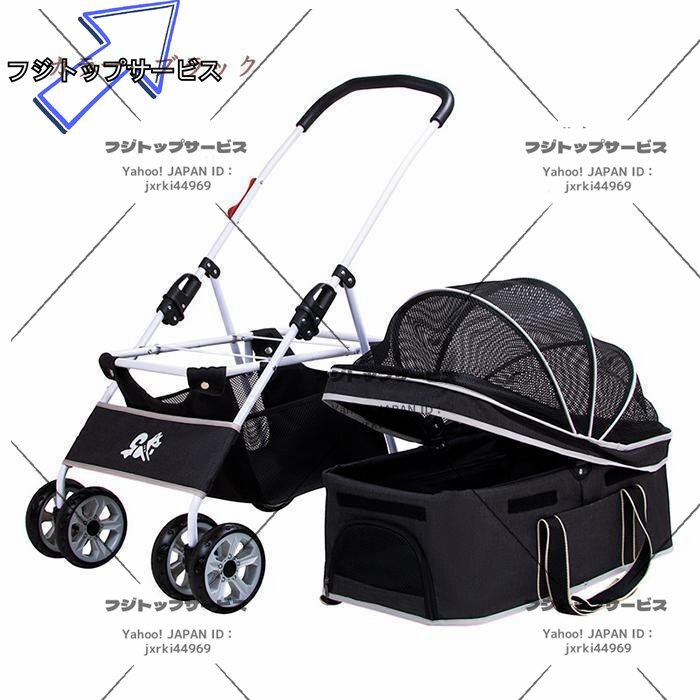 ペットカート 折りたたみ 取り外し可能 小さく畳める 犬 貓 多頭 ペットキャリー カート 25kgまで 中型犬 お散歩 おでかけ 3色選択