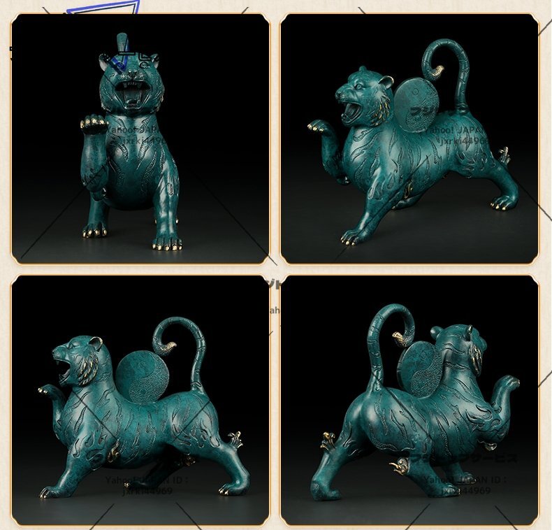 四神獣 4点セット 四神相応 霊獣青龍 朱雀 白虎 玄武 銅製 売 四神獣 4点セット 四神相応 霊獣青龍 朱雀 白虎 玄武 銅製 売