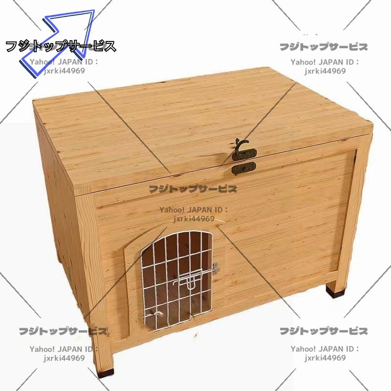 犬舎 犬小屋 猫ハウス ペットハウス 木製 小型犬 犬用 ケージ 78* 犬舎 犬小屋 猫ハウス ペットハウス 木製 小型犬 犬用 ケージ 78*